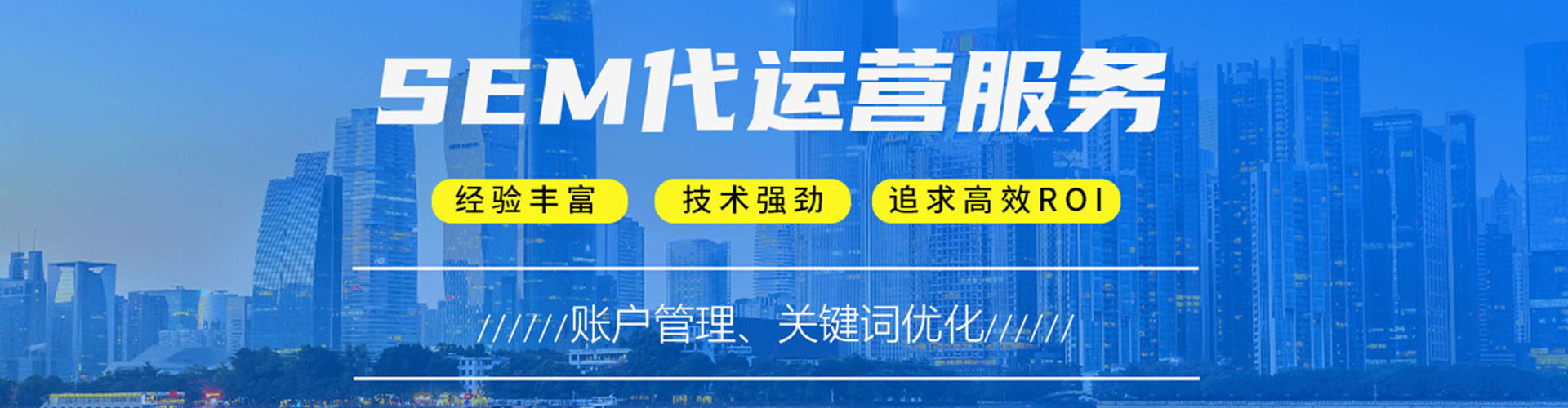 武胜百度竞价广告
