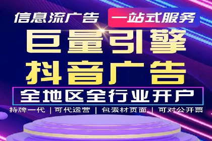 竞价广告开户实战经验分享：如何控制成本